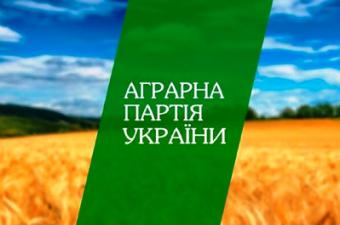 Аграрна партія України готується до всенародного референдуму